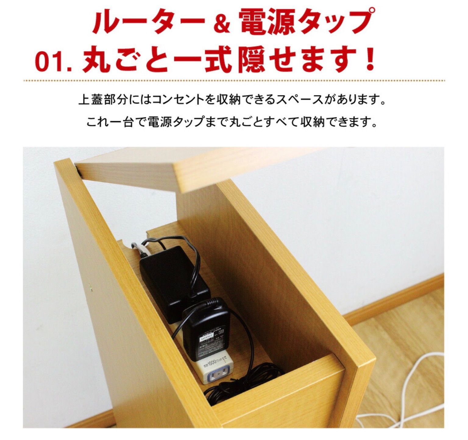 ルーター 収納 ボックス コンパクト 薄型 ラック 幅15cm キャビネット 国産 ルーター 収納 ボックス 幅15cm コンパクト 薄型 ラック