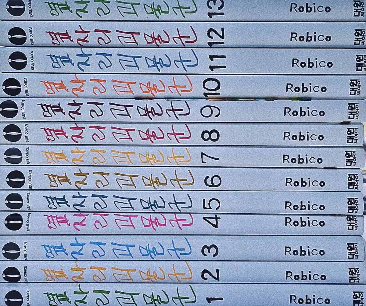 所蔵用 純情漫画