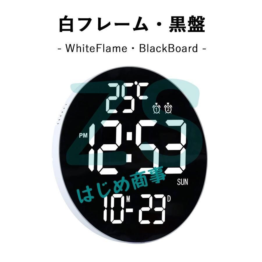 電波 掛け時計