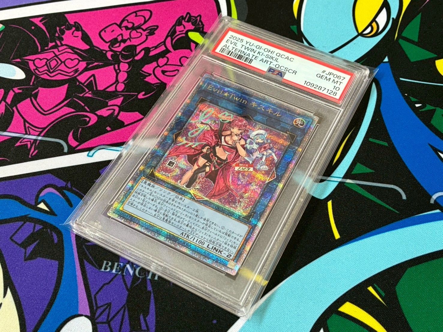 psa10 イビルツイン　キスキル　リィラ　25th クオシク　連番　遊戯王 PSA10】 イビルツイン キスキル リィラ 25th クオシク 連番