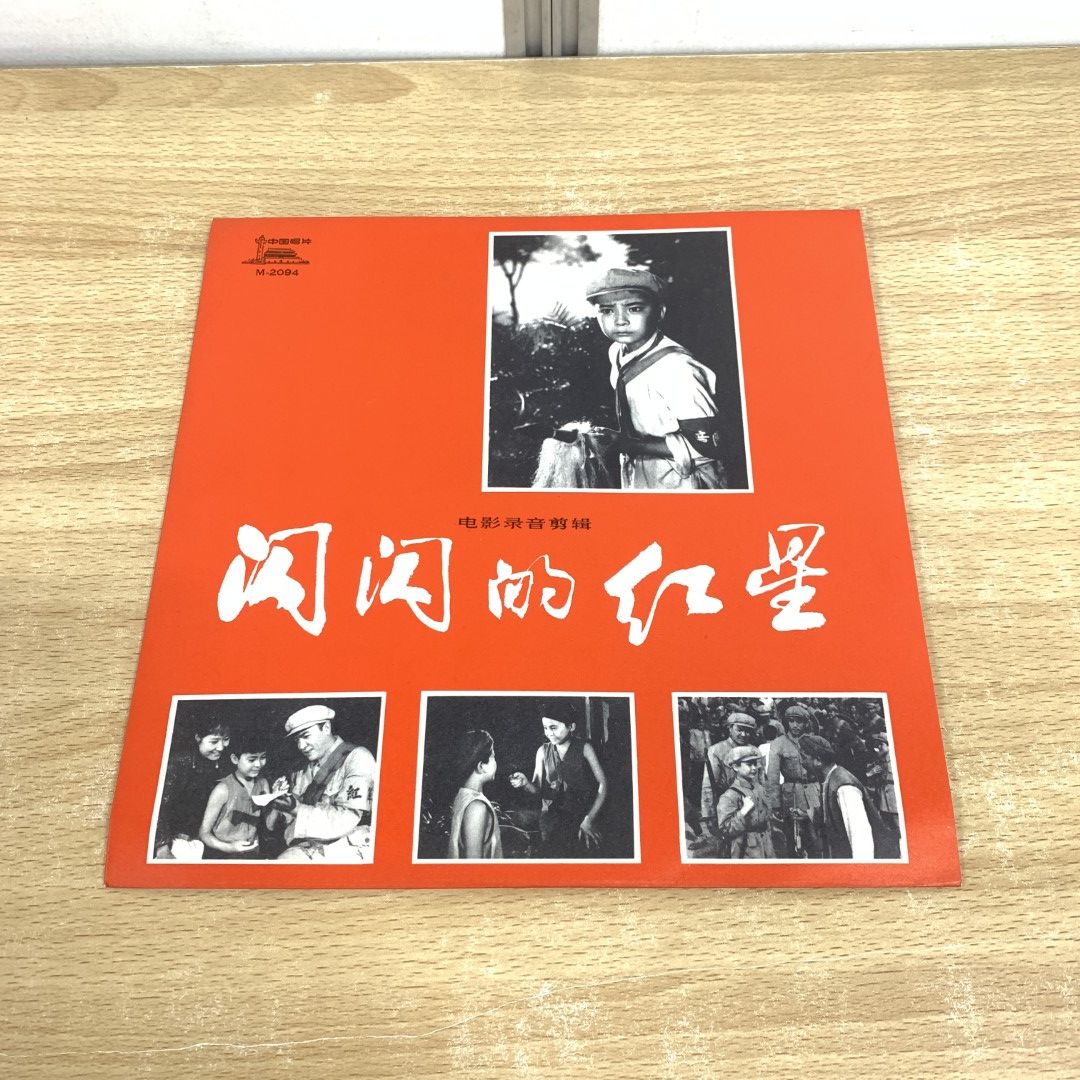 ▲01)【同梱不可】Alfredo Campoli/Campoli Encores No.2/アルフレード・カンポリ/10インチレコード/国内盤/クラシック/MP 39/A △01)Alfredo Campoli/Campoli Encores No.2/アルフレード