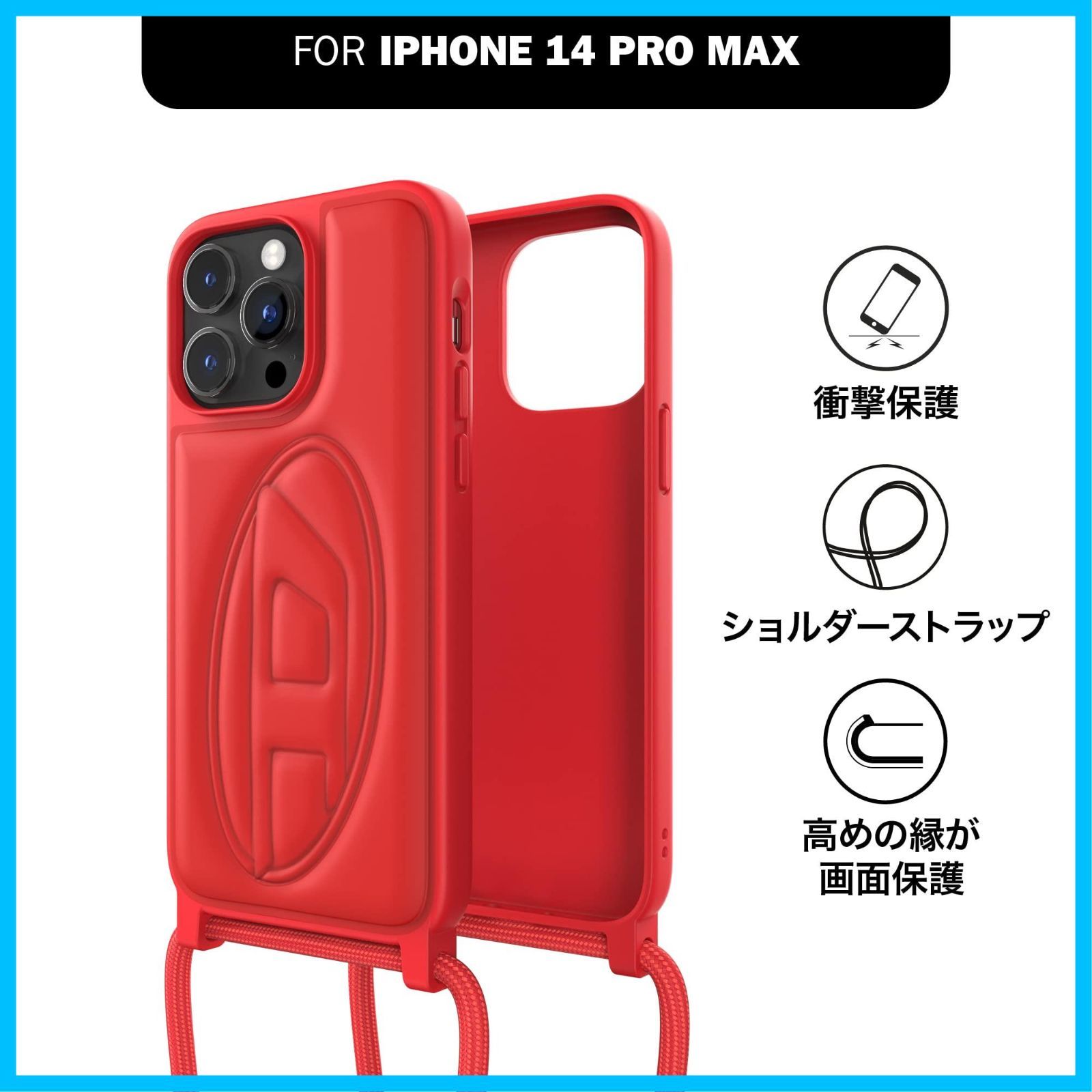 在庫セール】iPhone 14 （ディーゼル FW22 Pro デザイン ロゴ