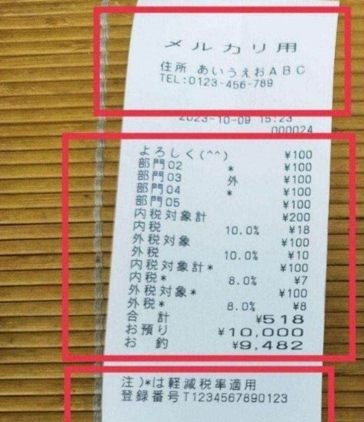 カシオレジスター　TE-300　フル設定無料　 送料無料人気機種　114333 カシオレジスター TE-300 フル設定無料 送料無料人気機種 003096