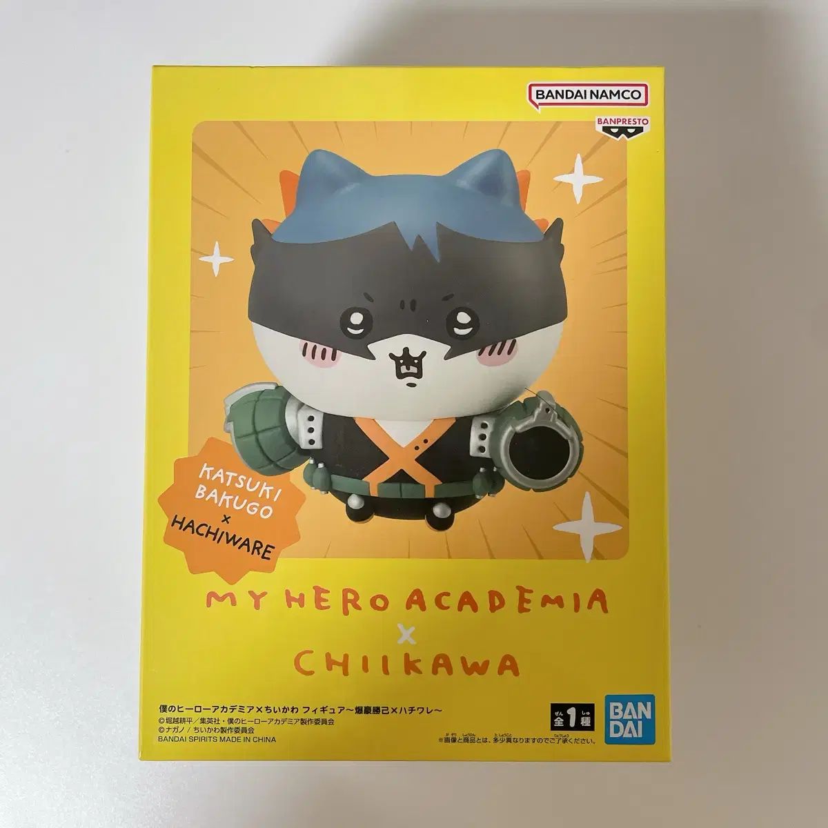 僕のヒーローアカデミア(ヒロアカ) 爆豪 勝己 ちいかわ フィギュア 未開封