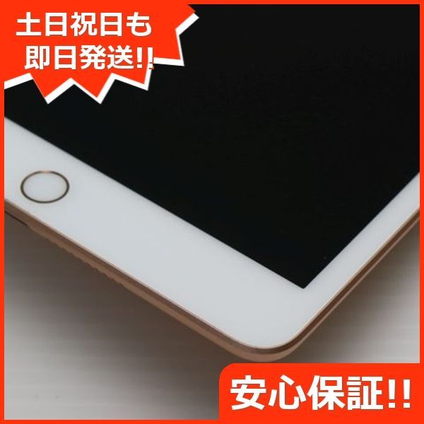 タブレット
