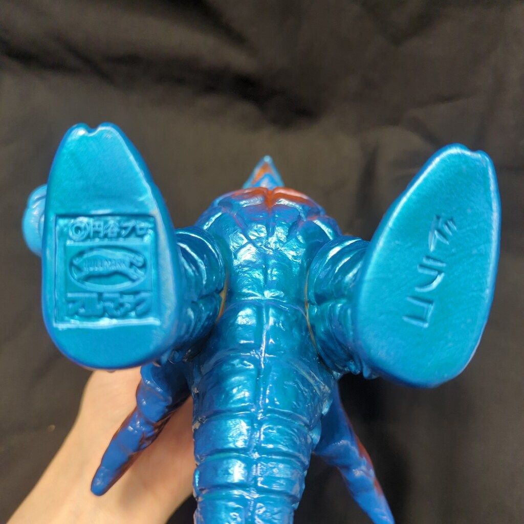 【安心の国内正規商品】  ブルマァク ブルマァクの怪獣シリーズ ウルトラマン ドラコ 羽根閉じ 青