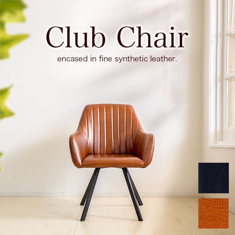 秋田木工 カウンターチェア「209-C」座面高60cm ブナ材ウォールナット