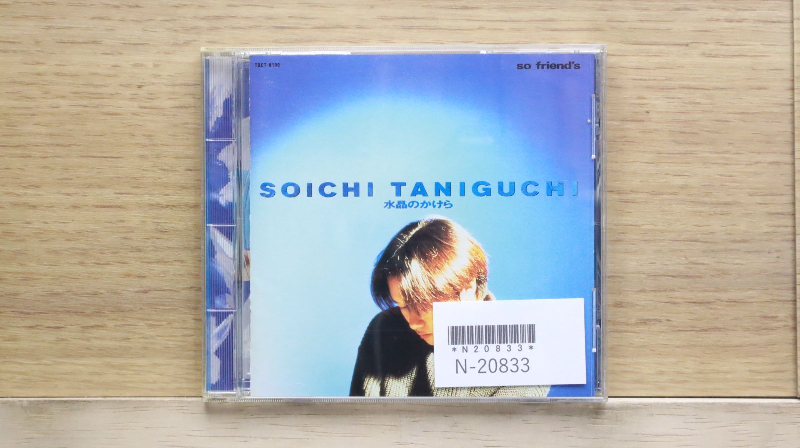 国内盤CD☆谷口宗一/Soichi Taniguchi□ 水晶のかけら 【TOCT8108