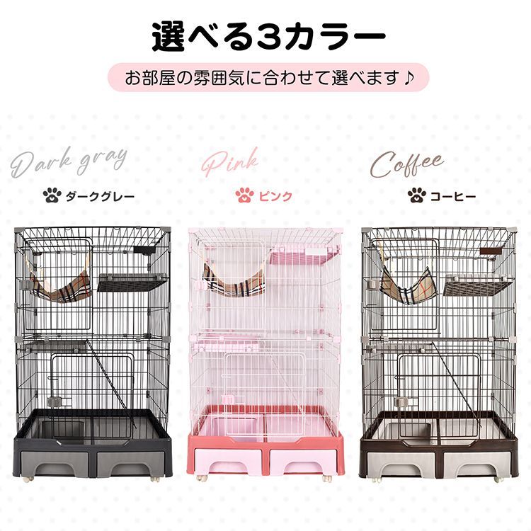 猫用ケージ ハウス