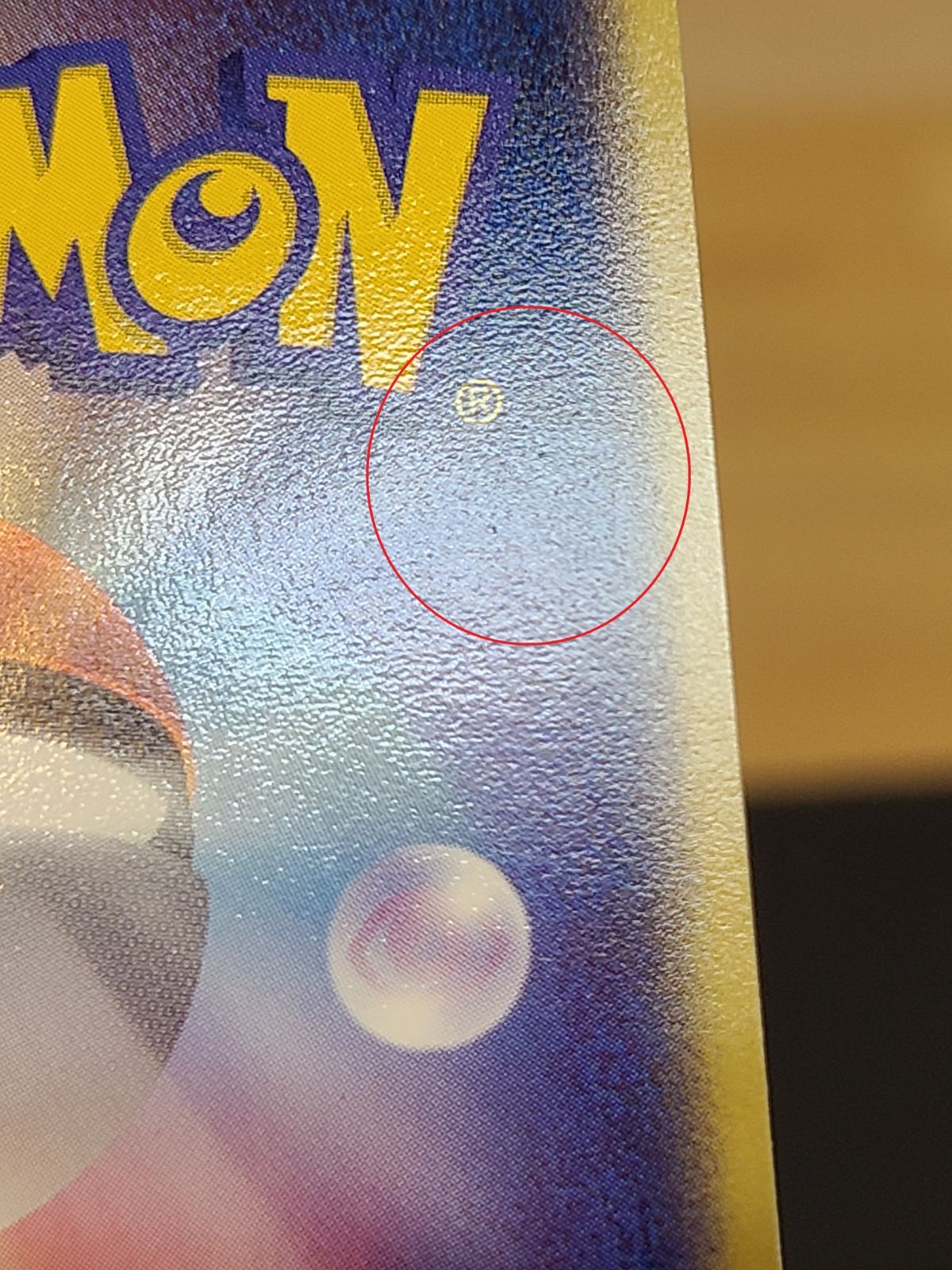 ピカチュウ　WHF 5GD 06A HD3 ピカチュウ WHF 5GD 06A HD3 ポケカ ピカチュウ 001/015 1ED 5GD