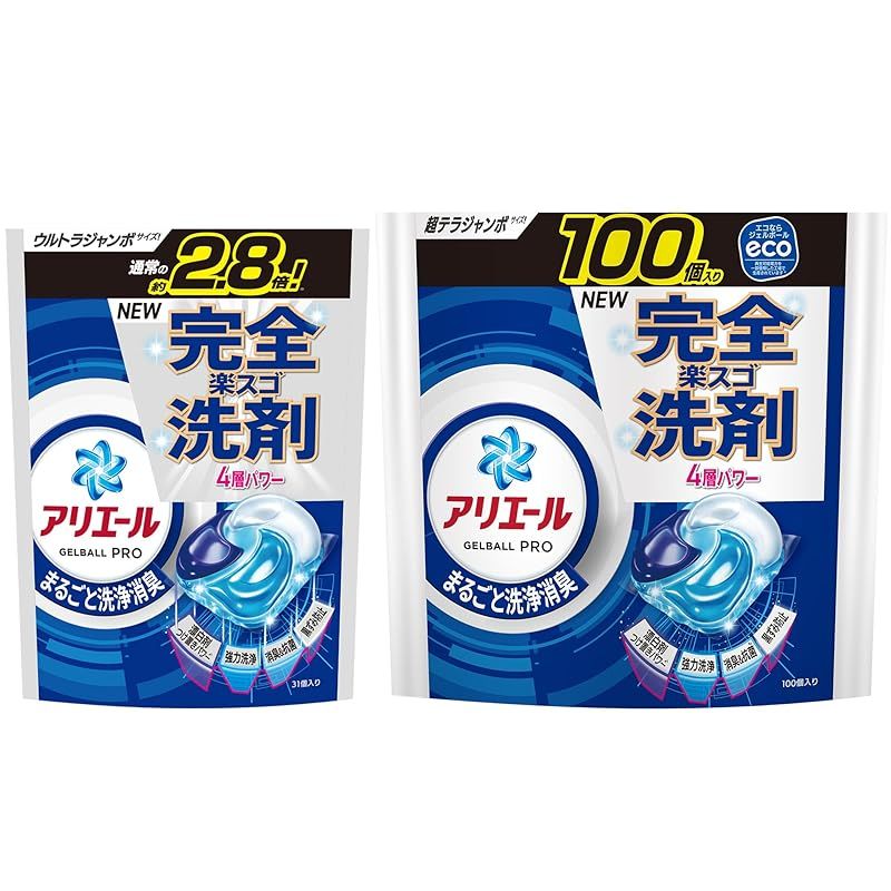 この夏最後のチャンス！ アリエール 洗濯洗剤 ジェルボール プロ まるごと洗浄消臭 清潔でさわやかな香り 詰め替え 131個 0 【全品送料無料】