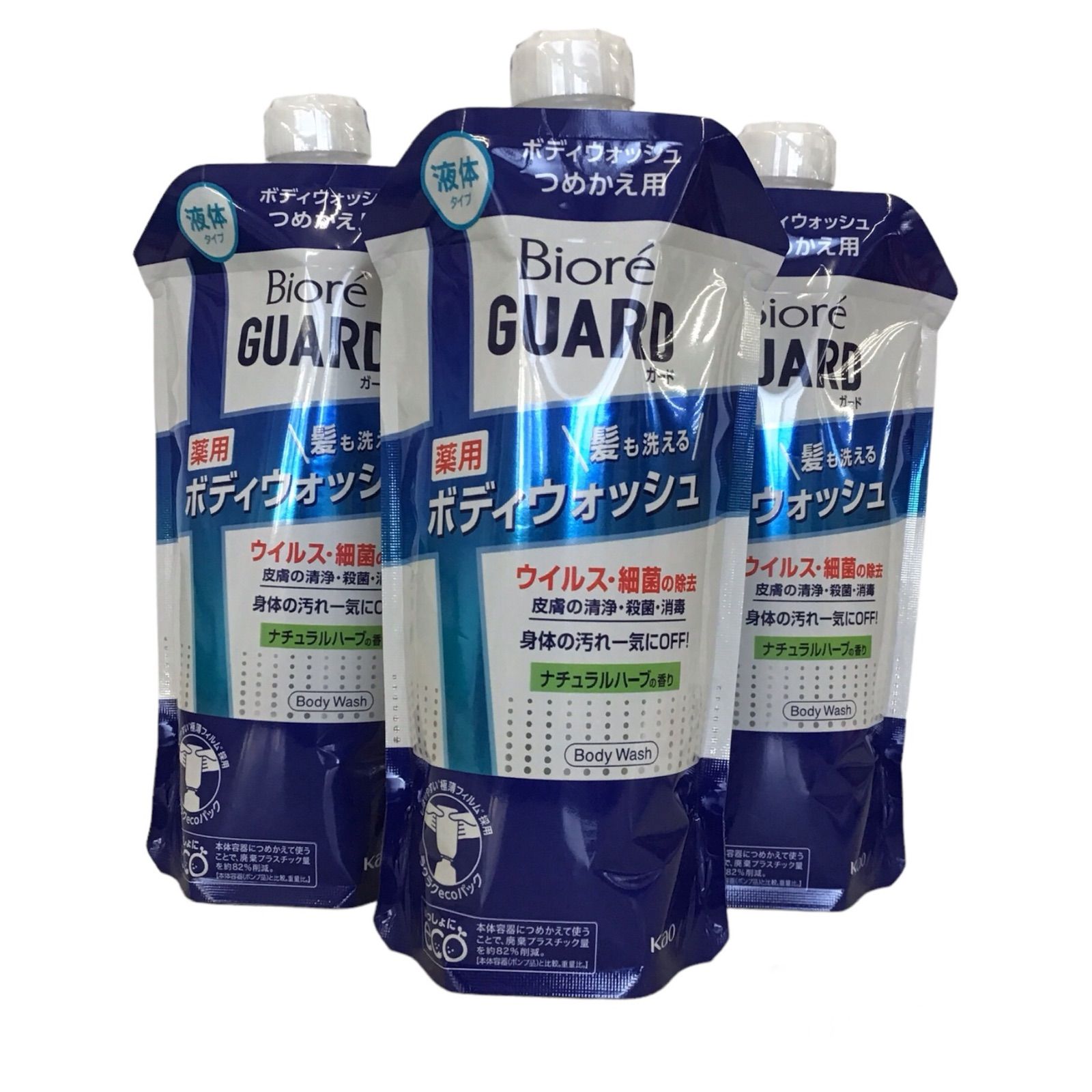 花王 ビオレガード 薬用ボディウォッシュ つめかえ用 ナチュラルハーブ  
