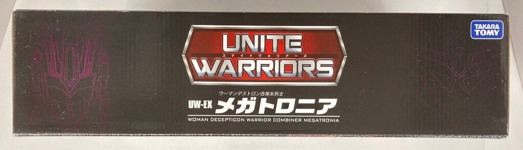 メガトロニア UW-EX