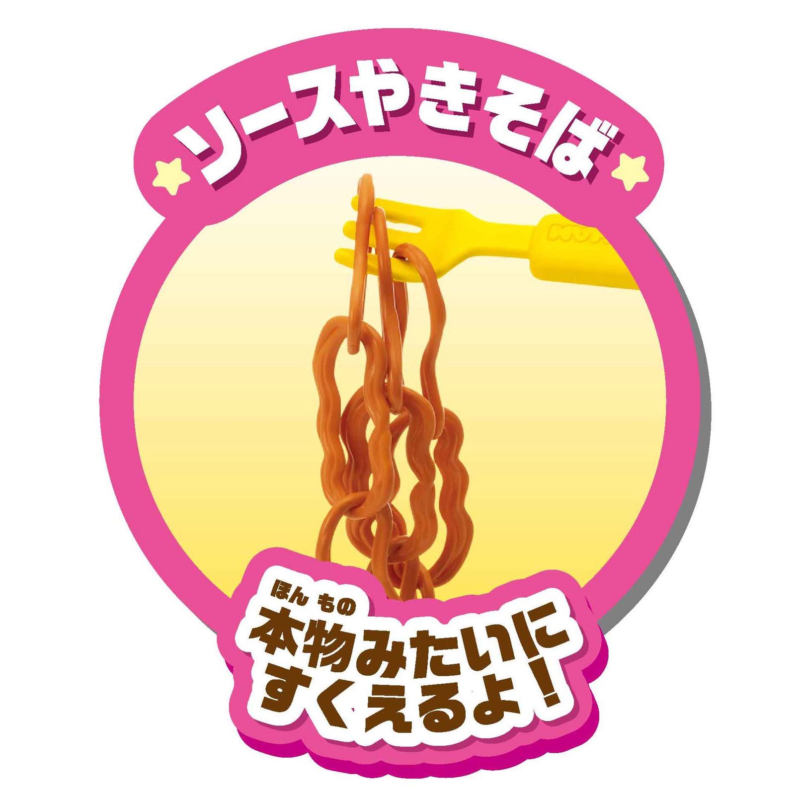 おしゃべりホットプレート