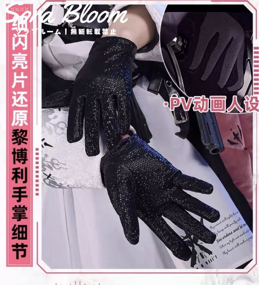 コスプレ衣装 ウィッグ