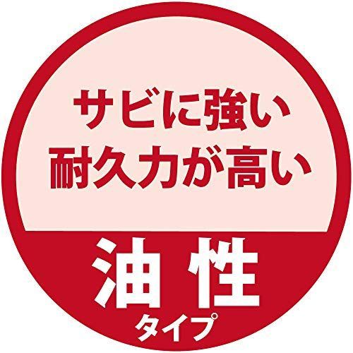 特価商品】塗料 油性 ペンキ つやけし さび止め剤入り 速乾性 速乾さび