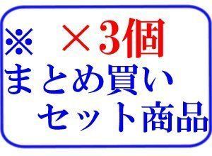 在庫処分X3個セット ミルボン プレジュームミルク 3 110g - 健やか