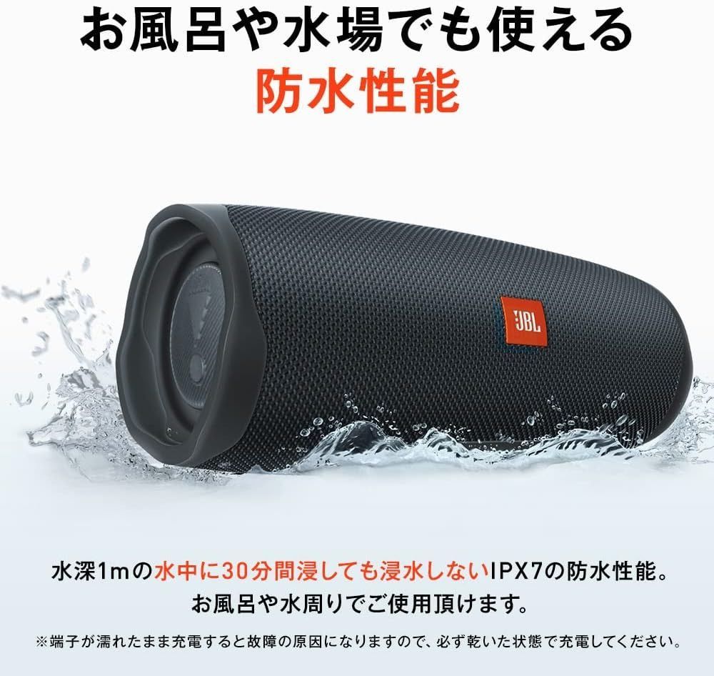 未開封モバイルバッテリー機能付ポータブル防水スピーカー JBL 淡い CHARGE 5