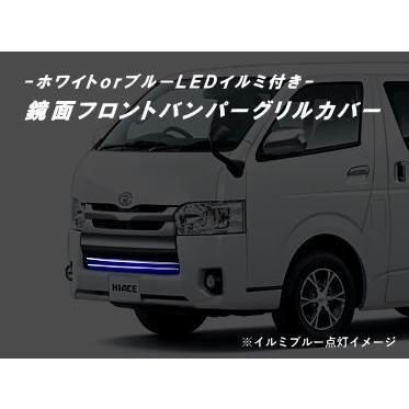 ハイエース レジアスエース 200系 ボンネット バットフェイス 標準 