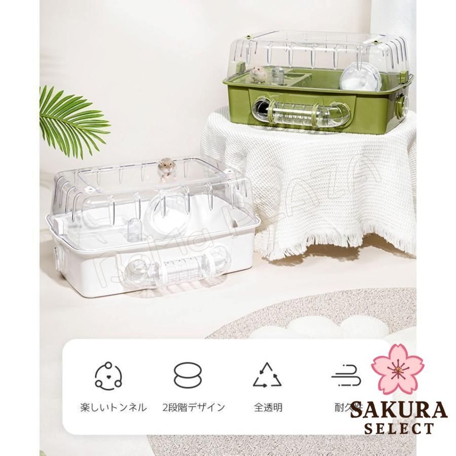 大型ハムスターケージ 17ピースセット 228202_00.jpg