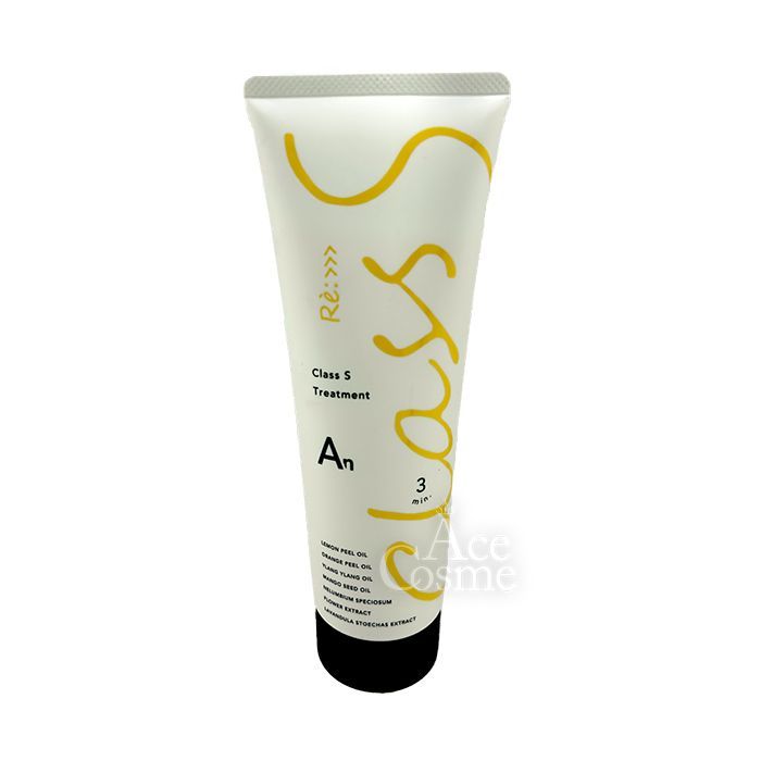 アジュバン クラスエス　An エアリーナチュラル トリートメント600g×2本 アジュバン クラスエス An エアリーナチュラル トリートメント