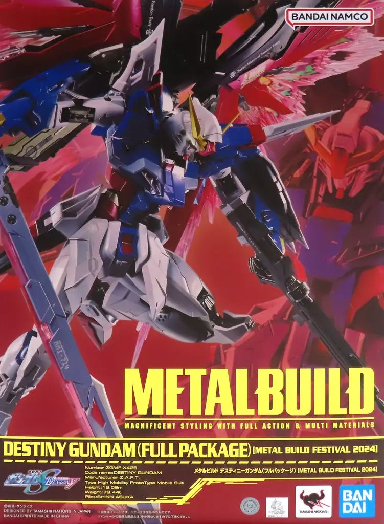 L BUILD デスティニーガンダム（フルパッケージ）新品未使用 L BUILD デスティニーガンダム（フルパッケージ） [ 2024] METAL