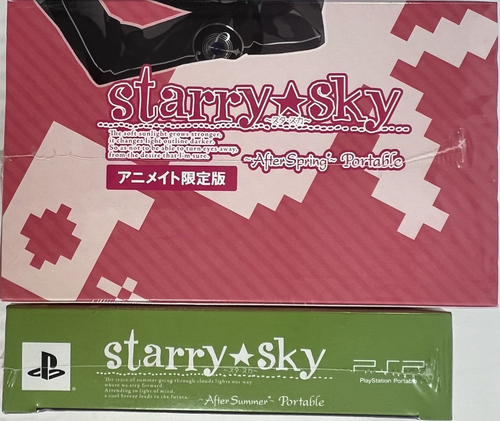 Starry☆Sky After summer Portable アニメイト限定 Amazon.co.jp: Starry☆Sky~After Summer~Portable 初回限定版
