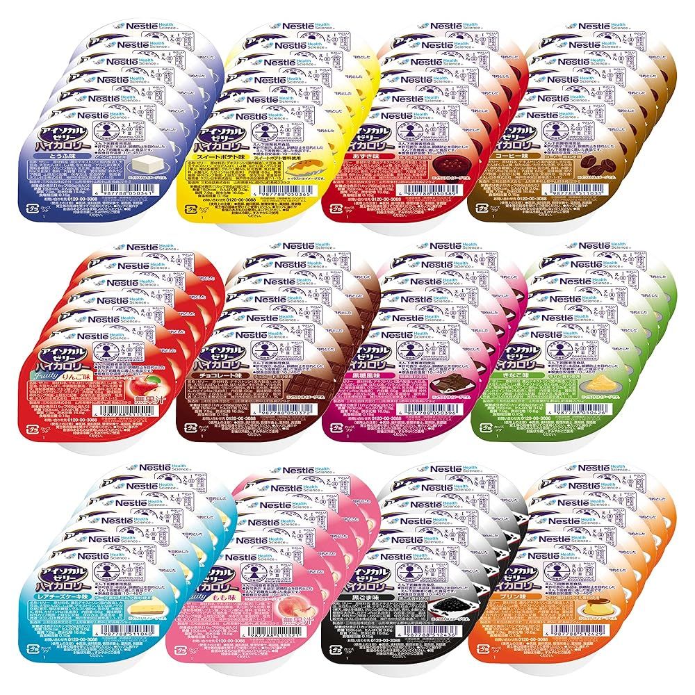 アイソカル ネスレ ゼリー ハイカロリー バラエティパック 66g 72個