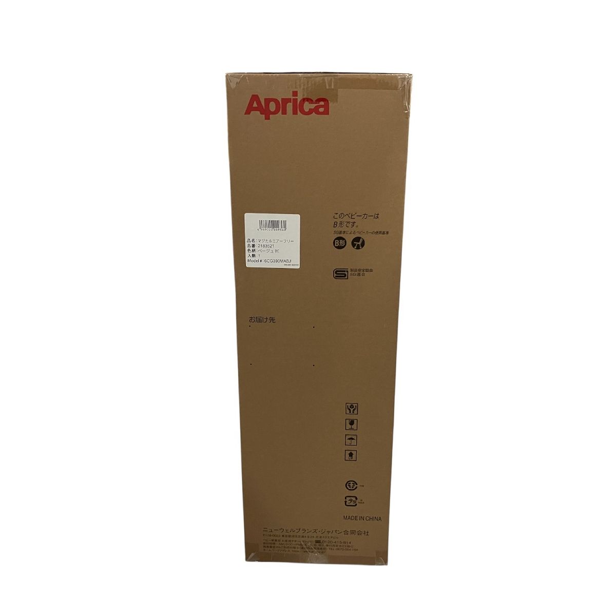 マジカルエアー