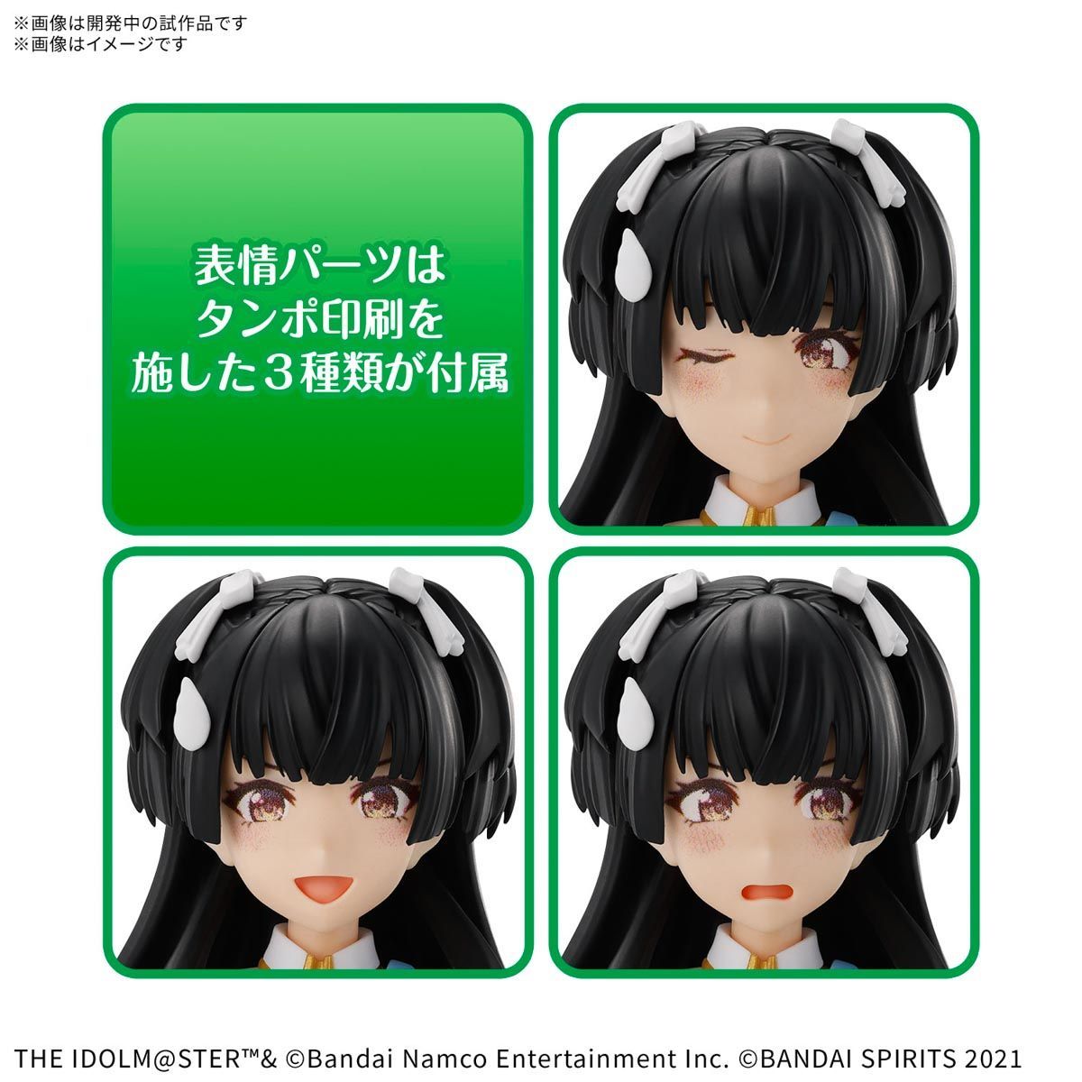 新品未開封】30MS 黛 冬優子 アイドルマスター シャイニーカラーズ 