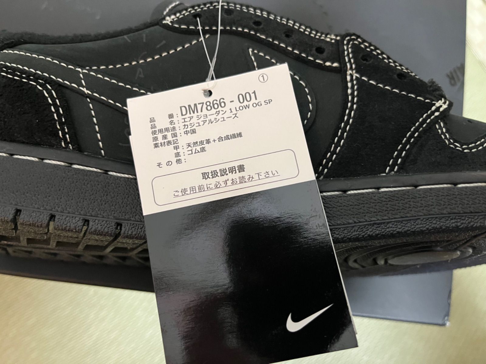 NIKE (ナイキ) ×TRAVIS SCOTT AIR JORDAN 1 LOW OG SP BLACK PHANTOM