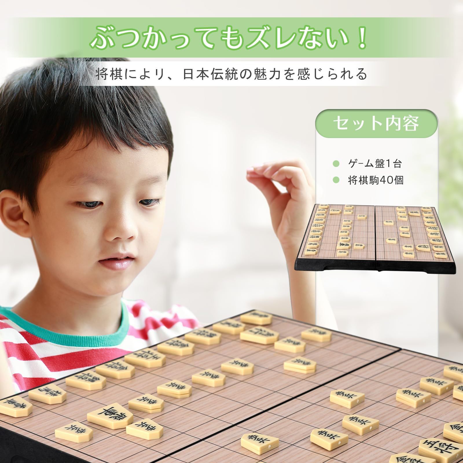 【新品・即日発送】オセロセット リバーシ 磁石 ボードゲーム 初心者向け 将棋セット 将棋 リバーシ 二つセット マグネット式 将棋盤 折りたたみ Keyquill 子供向け SYOGI コンパクト ギフト