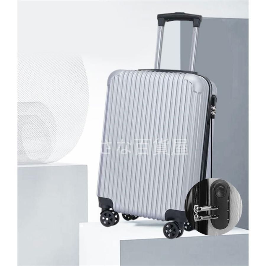 スーツケース 機内持ち込み レディース 旅行 小型 短途旅行 おしゃれ 軽量 キャリーケース Sサイズ 観光 トランク 旅行バッグ