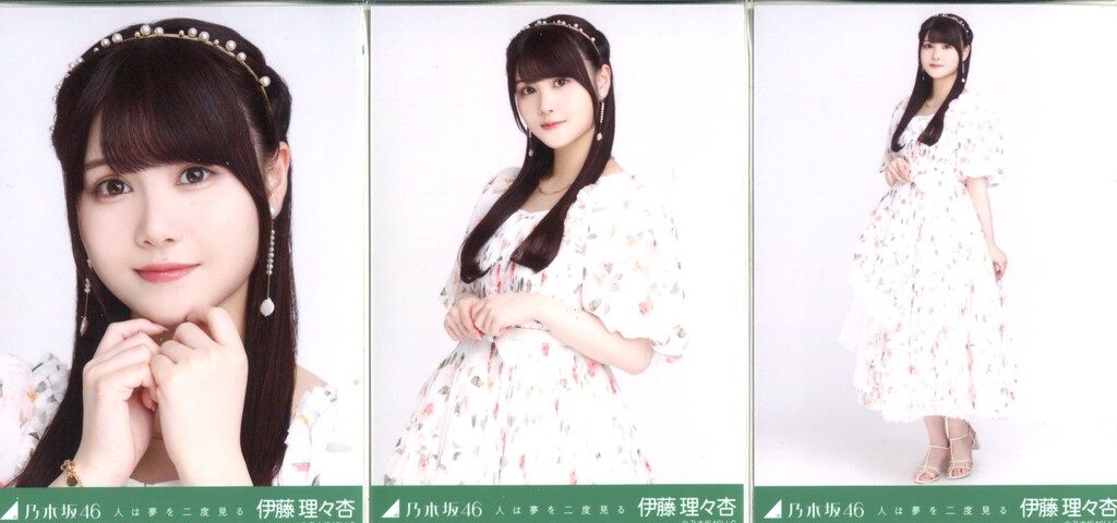 乃木坂46 2023年7月ランダム生写真 伊藤理々杏 人は夢を二度見る