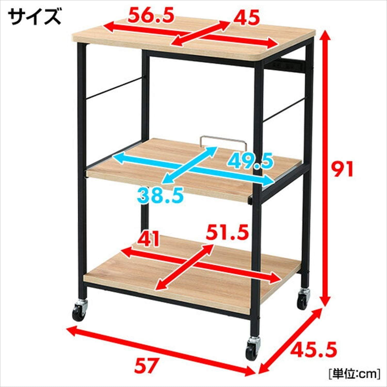 数量限定】ラック レンジ台 キャスター付き 組立品 スライド棚スムーズ