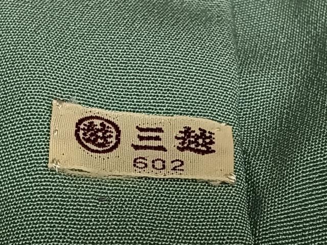 平和屋着物○重要無形文化財 人間国宝 中村勇二郎 訪問着 雲重ね吉祥花