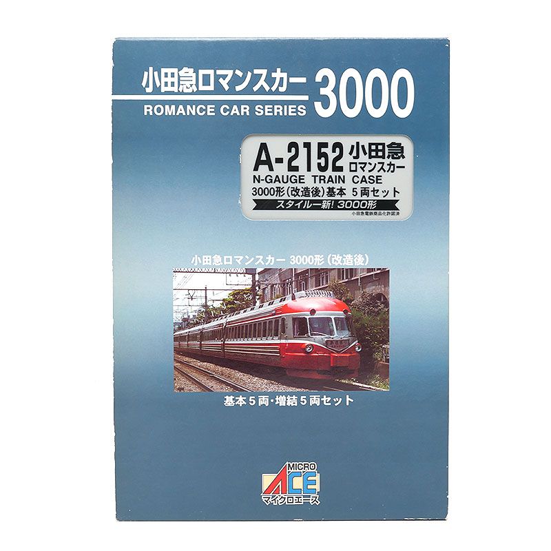 小田急ロマンスカーA2152 マイクロエース Nゲージ 小田急ロマンスカー3000形 5両基本 A