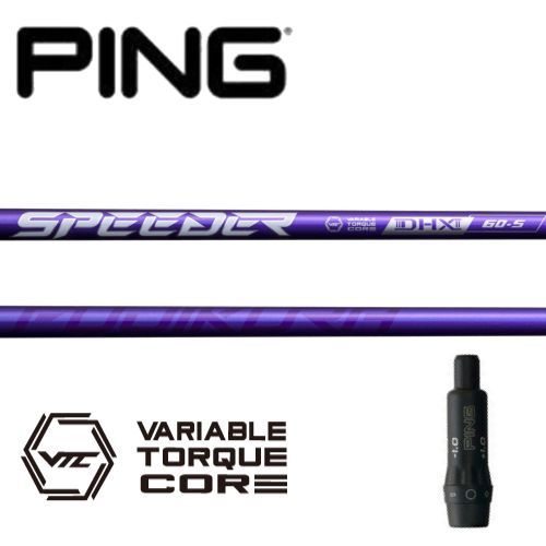 【フォローでクーポン有】スピーダーNXバイオレット PINGスリーブ