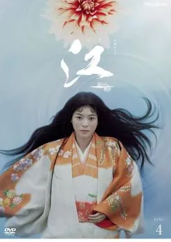 家庭画報特選　きものサロン　7冊まとめて　\"97~'00　宮沢りえ　富田靖子　等 家庭画報特選 きものサロン 7冊まとめて 