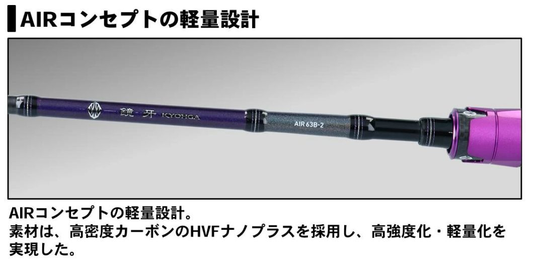 DAIWA 鏡牙 AIR 62B-3 MT タチウオジギング、テンヤ 31GBv8jCyuL._AC_UF350,