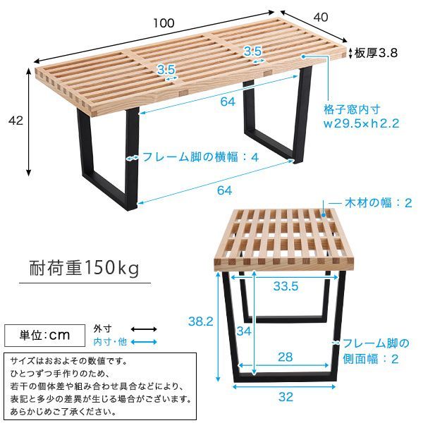プラットフォームベンチ｜アッシュ材×スチール