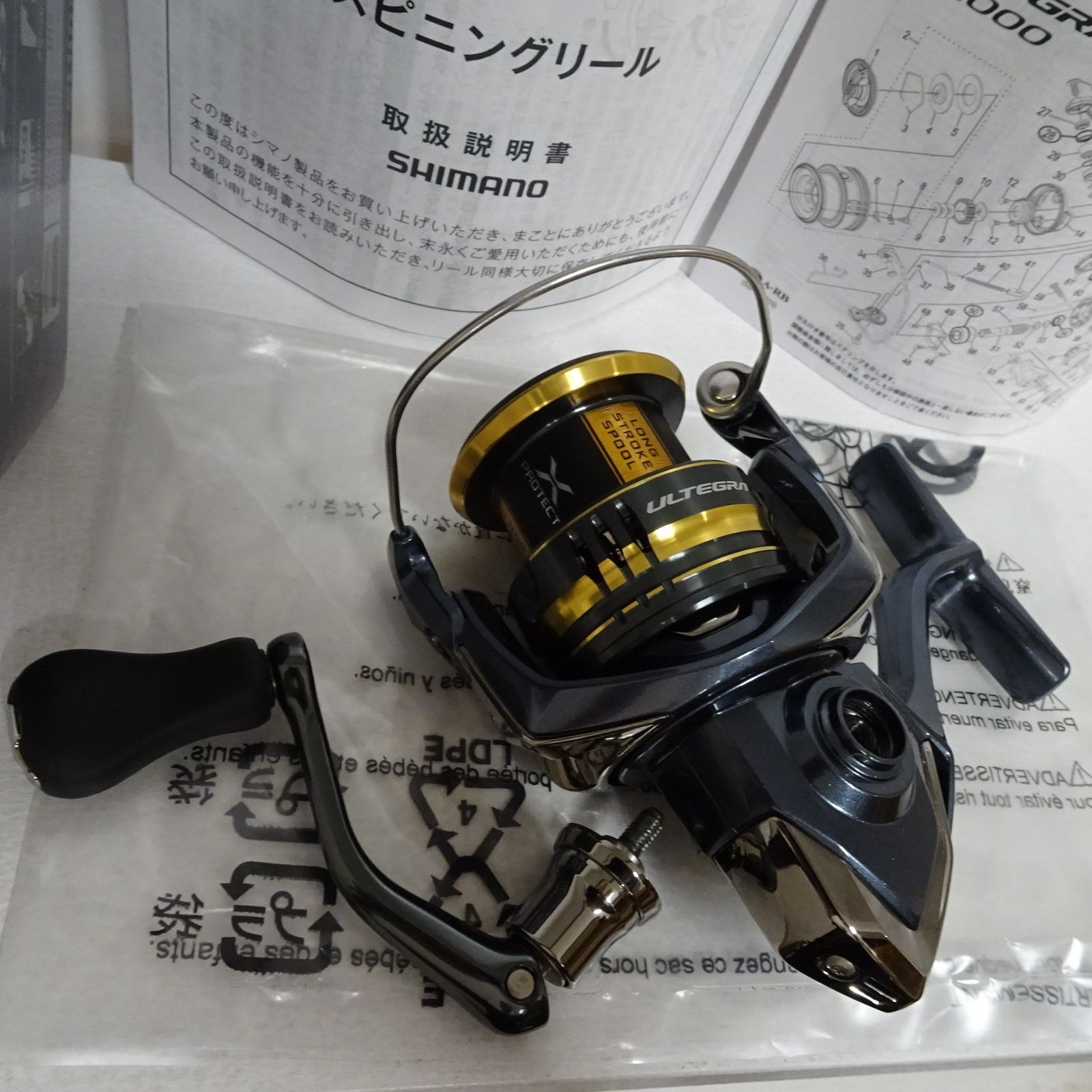 未使用品】 シマノ 21アルテグラ 2500 / SHIMANO ステラ ツインパワー 