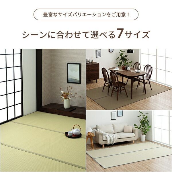 マット 江戸間10畳