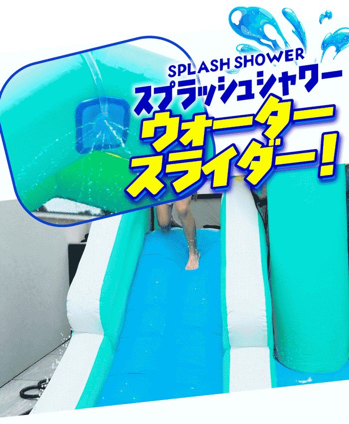 ビニールプール