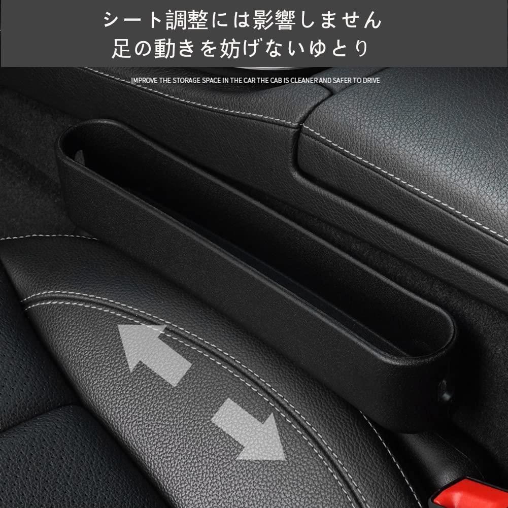 KAZESHOP☆新着商品】12ブラック(2個) OKAHITA 車用収納ホルダー 隙間