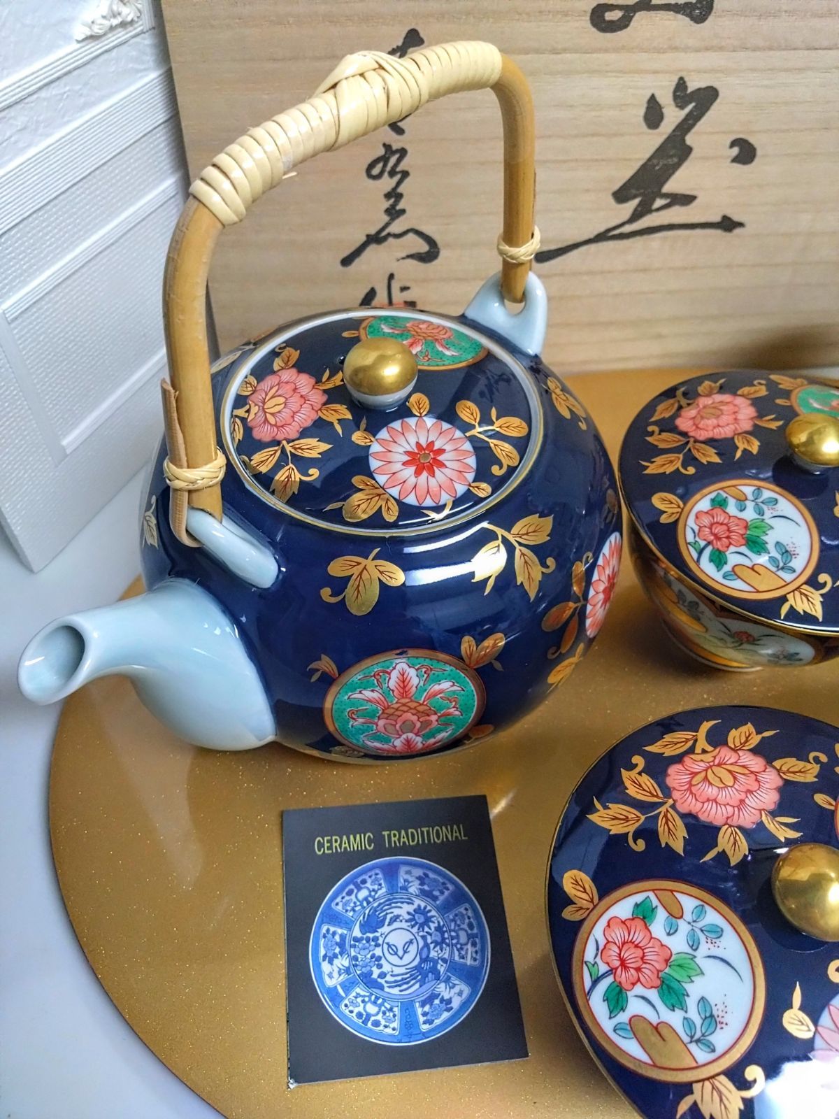 有田焼 清右衛門 古伊万里金彩 蓋付茶器揃 箱付き - メルカリ