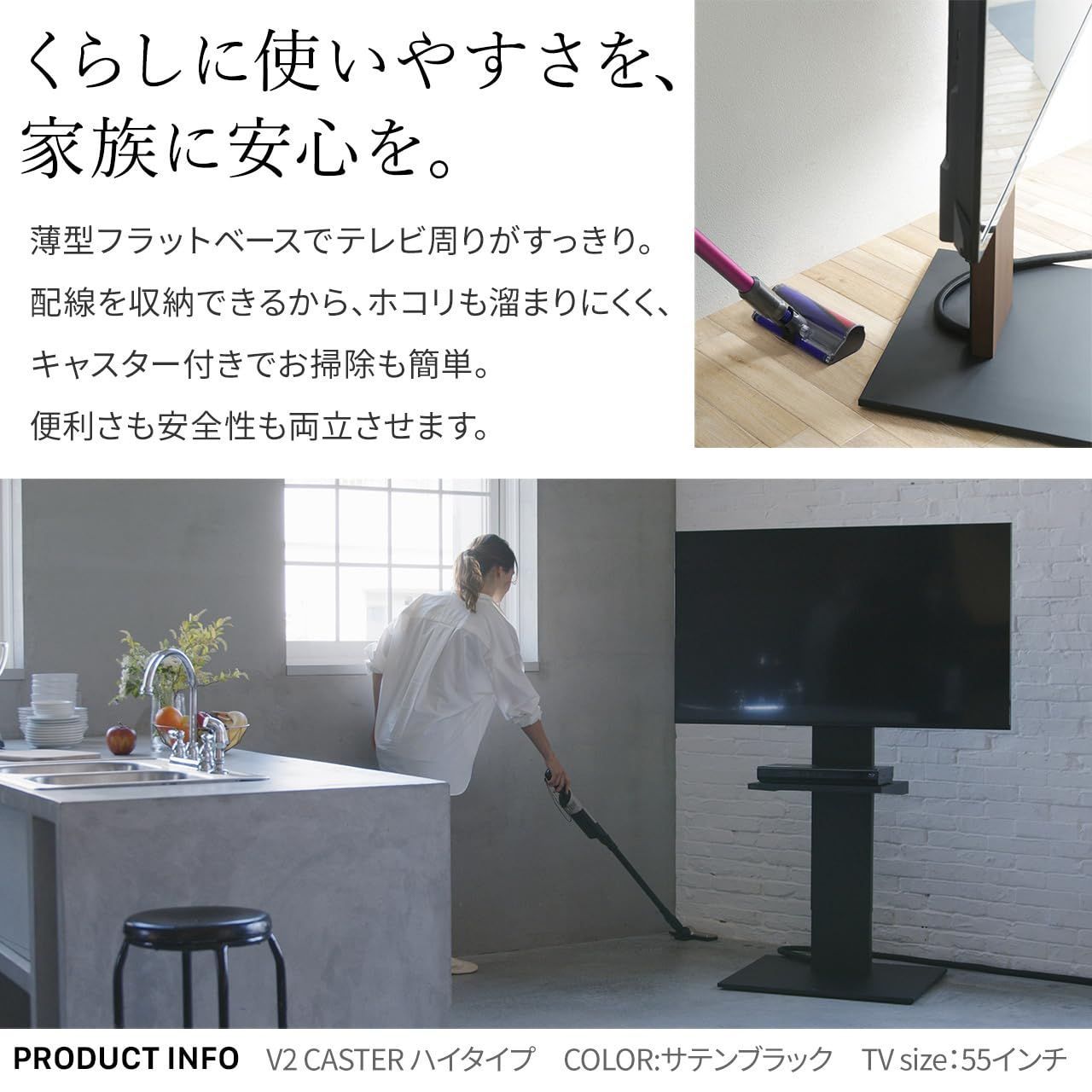 Amazon｜EQUALS イコールズ テレビ台 自立型 テレビスタンド WALL V2 CASTER ロータイプ 32型〜60型対応  サテンブラック｜ローボード・テレビ台 オンライン通販