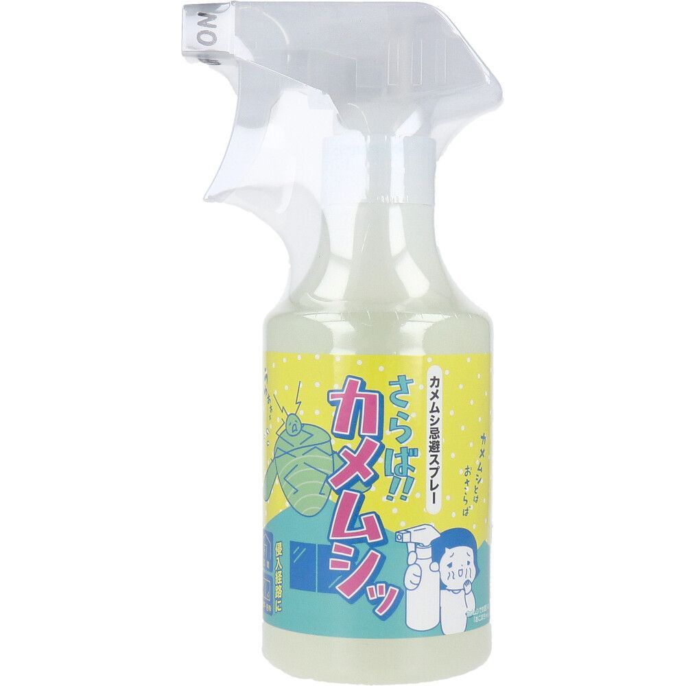 5セット さらば カメムシッ カメムシ忌避スプレー 300mL