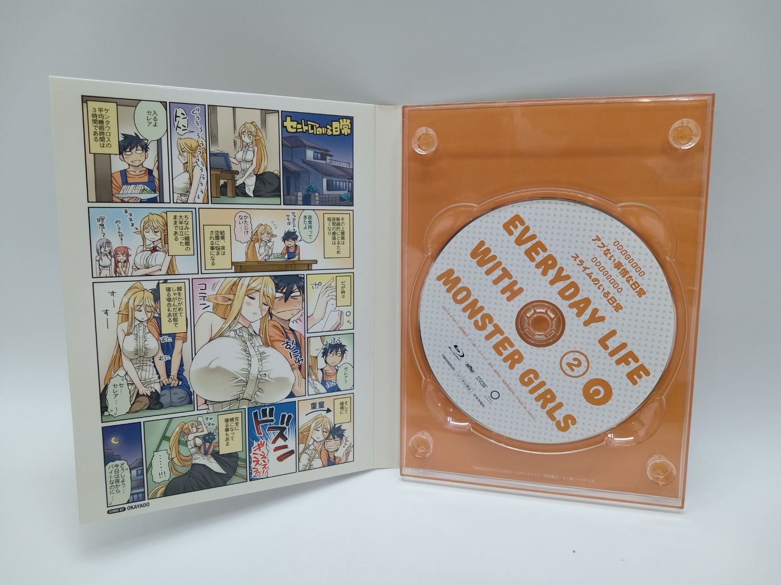 パピ ベッドシーツ 「モンスター娘のいる日常」 パピ ベッドシーツ 「モンスター娘のいる日常」