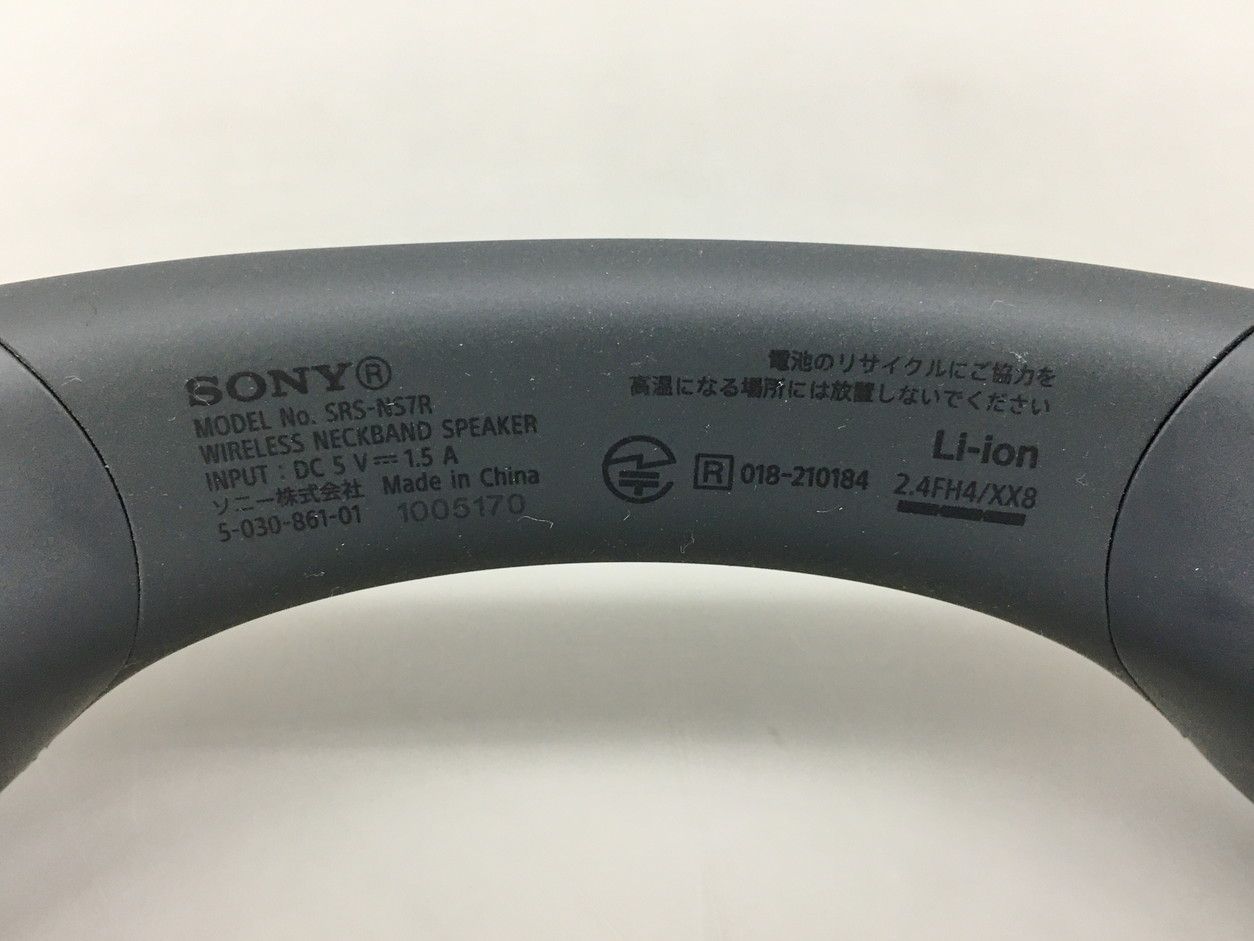 ワイヤレスネックバンドネックスピーカー SRS-NS7 ソニー SONY アクティブスピーカー 2509LR266 WWW_OLIVIERBERNSTEIN_COM